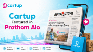cartup featured in prothom alo
