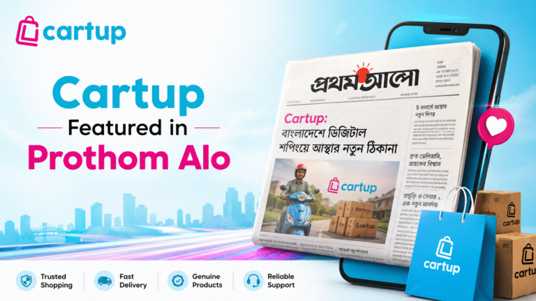 cartup featured in prothom alo